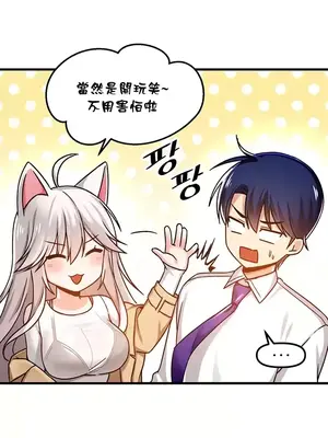 H校園不登出 1-121話[完結]_045029