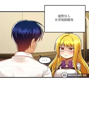 H校園不登出 1-121話[完結]_046003