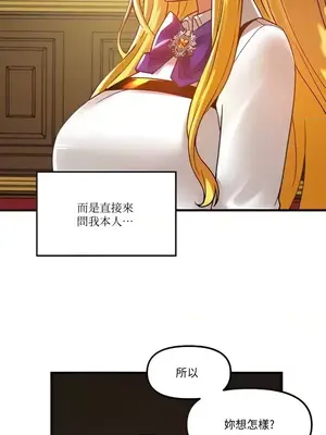 H校園不登出 1-121話[完結]_046006