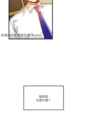 H校園不登出 1-121話[完結]_046008