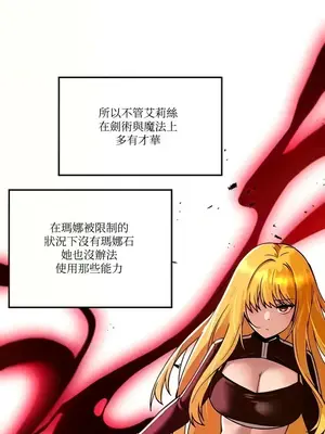 H校園不登出 1-121話[完結]_046010