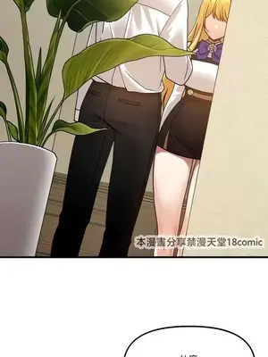 H校園不登出 1-121話[完結]_046011