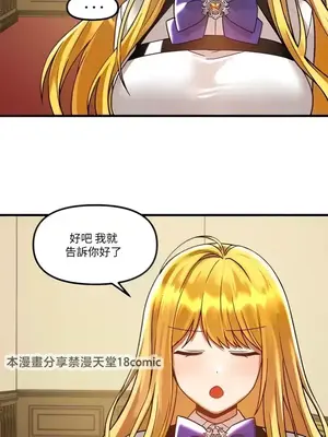 H校園不登出 1-121話[完結]_046012