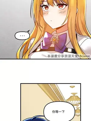 H校園不登出 1-121話[完結]_046026