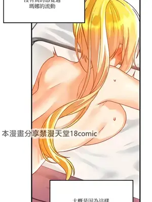 H校園不登出 1-121話[完結]_048005