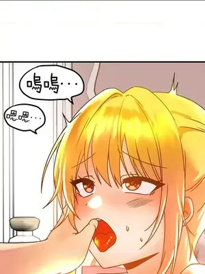 H校園不登出 1-121話[完結]_048016
