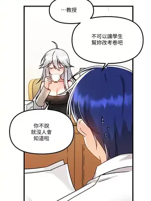 H校園不登出 1-121話[完結]_049015