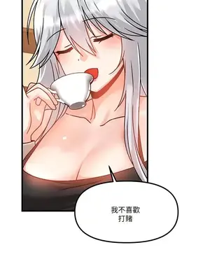 H校園不登出 1-121話[完結]_049023