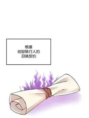 H校園不登出 1-121話[完結]_050005