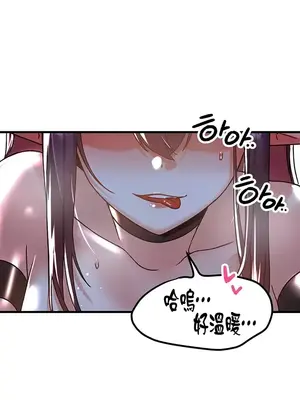 H校園不登出 1-121話[完結]_050030