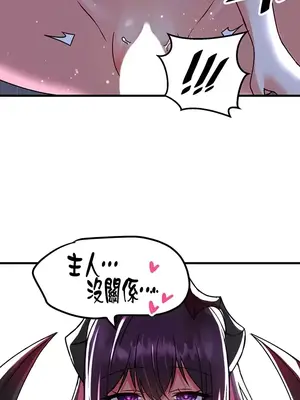 H校園不登出 1-121話[完結]_050031