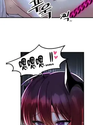 H校園不登出 1-121話[完結]_051007