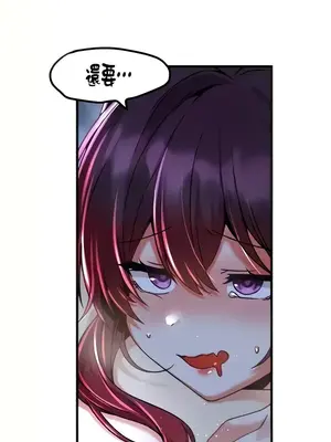 H校園不登出 1-121話[完結]_051009