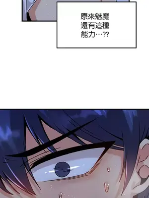H校園不登出 1-121話[完結]_051014