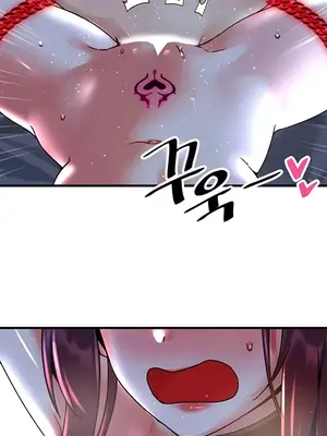 H校園不登出 1-121話[完結]_051033