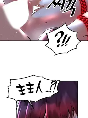 H校園不登出 1-121話[完結]_051035