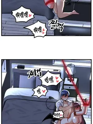 H校園不登出 1-121話[完結]_052012