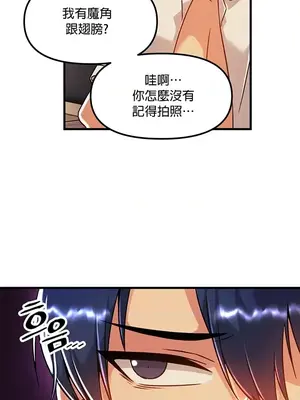 H校園不登出 1-121話[完結]_052027