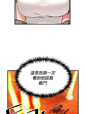 H校園不登出 1-121話[完結]_053030
