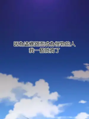 H校園不登出 1-121話[完結]_053034