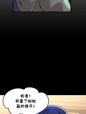 H校園不登出 1-121話[完結]_053036