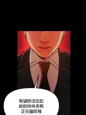 H校園不登出 1-121話[完結]_053037