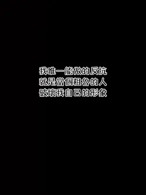H校園不登出 1-121話[完結]_054012