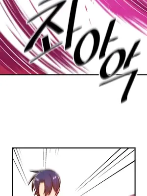 H校園不登出 1-121話[完結]_054029