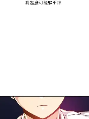 H校園不登出 1-121話[完結]_054030