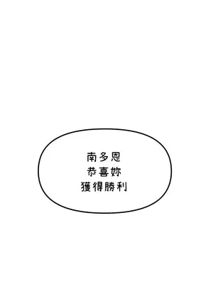 H校園不登出 1-121話[完結]_054043