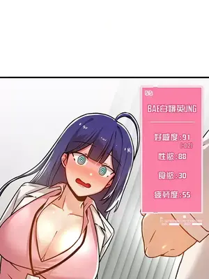 H校園不登出 1-121話[完結]_055017