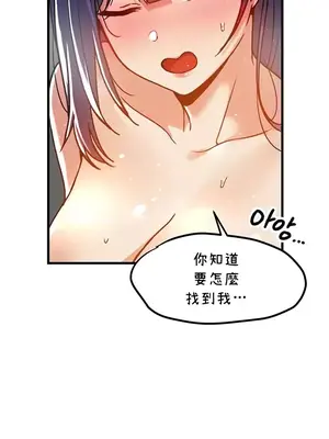 H校園不登出 1-121話[完結]_055026