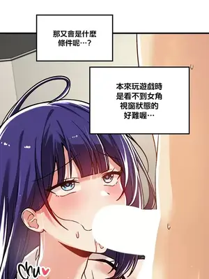H校園不登出 1-121話[完結]_057022