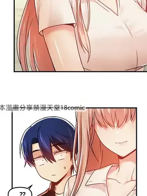 H校園不登出 1-121話[完結]_058010