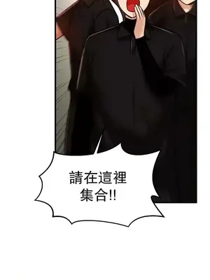 H校園不登出 1-121話[完結]_058028