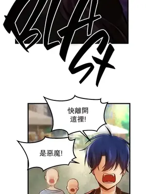 H校園不登出 1-121話[完結]_058031