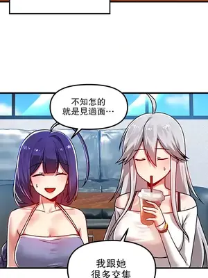 H校園不登出 1-121話[完結]_059002