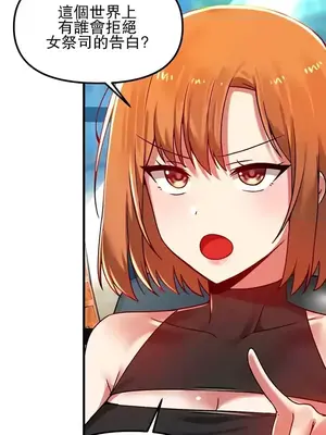 H校園不登出 1-121話[完結]_059010