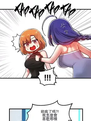 H校園不登出 1-121話[完結]_059012