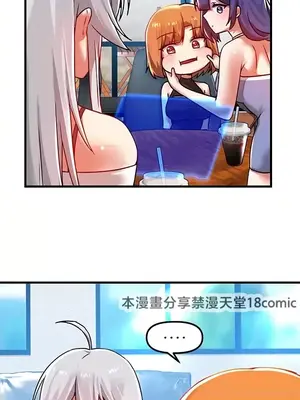 H校園不登出 1-121話[完結]_059013