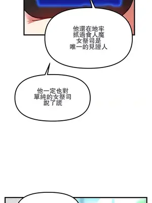H校園不登出 1-121話[完結]_059014