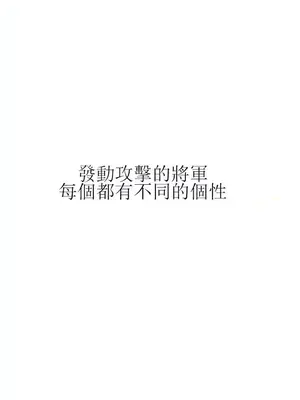 H校園不登出 1-121話[完結]_059027