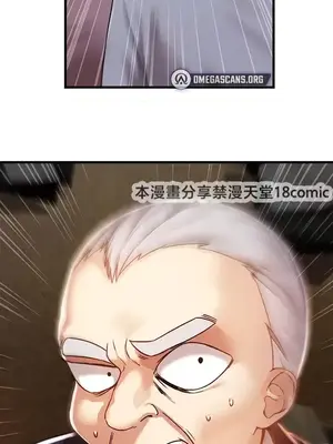 H校園不登出 1-121話[完結]_059031