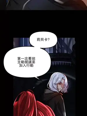 H校園不登出 1-121話[完結]_060003