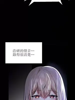 H校園不登出 1-121話[完結]_060023