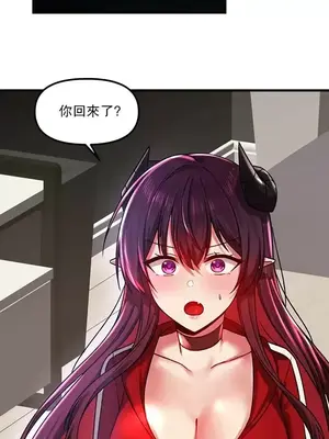H校園不登出 1-121話[完結]_060031