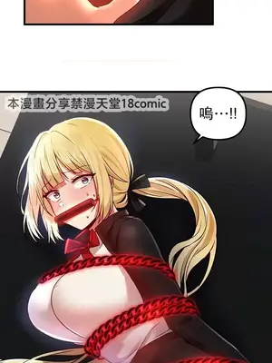 H校園不登出 1-121話[完結]_060038