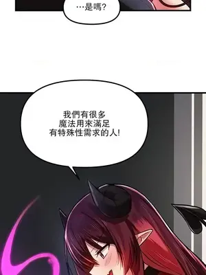 H校園不登出 1-121話[完結]_061006
