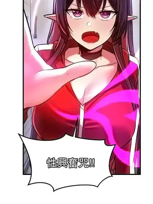 H校園不登出 1-121話[完結]_061009