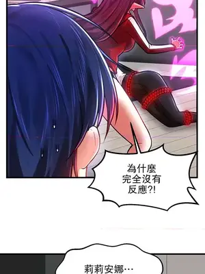 H校園不登出 1-121話[完結]_061014